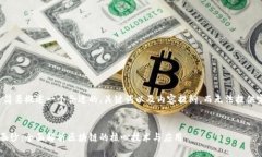 由于字数限制，我将简要概述一个合适的、关键