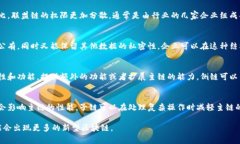 区块链是一种去中心化的