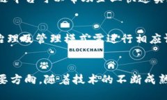 tiaoti区块链中台技术的核