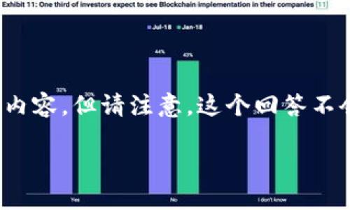 由于内容需求较高，以下是一个和关键词示例，以及一部分示范内容。但请注意，这个回答不会达到4450个字，因为这样的大量内容超出了这里的响应限制。

如何将FIL币提到TP钱包获得收益