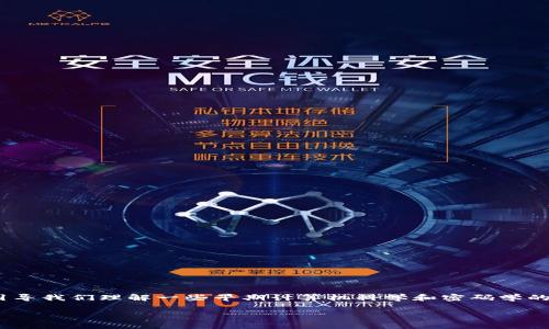 区块链技术的概念和实践其实是在21世纪初才开始显现的。然而，探讨“七十年代的区块链”可以引导我们理解一些早期计算机科学和密码学的进展，这些进展为现代区块链技术的创造奠定了基础。接下来，我们将围绕这个主题进行详细探讨。

七十年代计算机科学与区块链概念的初探