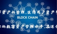 baioti如何在TP钱包电脑版中导入火币钱包：完整指