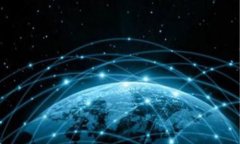 章贡区区块链技术与应用全景探讨