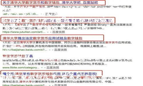 探索美国领先的全球区块链平台及其应用

关键词：区块链, 技术平台, 全球应用

引言
随着数字技术的快速发展，区块链技术已经成为各行各业不可忽视的一部分。美国作为全球科技创新的中心，涌现出了多家优秀的区块链平台。这些平台不仅提供基础技术支持，还推动了去中心化金融（DeFi）、数字资产、供应链管理等多个领域的发展。本文将深入探讨一些领先的美国区块链平台，以及它们所带来的革命性应用。

1. 以太坊（Ethereum）
以太坊是全球最知名的区块链平台之一，自2015年推出以来就引领了智能合约和去中心化应用（dApp）的热潮。以太坊提供的去中心化虚拟机（EVM）允许开发者在其平台上创建复杂的应用程序，极大增强了区块链技术的可用性。
以太坊的核心是智能合约，它是一种运行在区块链上的自动执行的合约，能够在无须信任的情况下实现不同方之间的交易。目前，以太坊生态中包含了数以千计的项目，从去中心化金融（DeFi）平台如Uniswap，到各类游戏和社交平台。
以太坊还在不断进行技术升级，提供更高的吞吐量和更低的交易费用。以太坊2.0的推出，将其从工作量证明（PoW）转向权益证明（PoS），进一步提高了生态系统的可持续性和安全性。

2. 超级账本（Hyperledger）
超级账本是由Linux基金会发起的一个跨行业的合作项目，旨在推动开源区块链技术的发展。它并不是单一的区块链，而是一个包含多个框架和工具的集合，允许企业根据自己的需求定制区块链解决方案。
其中最为知名的包括Hyperledger Fabric和Hyperledger Sawtooth，这些框架适用于各种行业的应用，如金融、供应链管理、医疗等。与公有链不同，超级账本提供了高度的隐私和可控性，企业可以在私有或联盟链上部署应用，而不必担心数据的泄露和安全性。
超级账本得到众多企业的支持和参与，包括IBM、Oracle和SAP等，已经在实际业务中得到了广泛应用，帮助企业提升了业务效率和透明度。

3. 波卡（Polkadot）
波卡是一个新兴的区块链平台，旨在实现不同区块链之间的互操作性。它的设计理念是打破区块链的孤岛效应，允许各种区块链通过“平行链”相互连接与通信，从而实现数据与资产的自由流动。
波卡的核心组件包括中继链、平行链和桥接链。中继链是波卡的主链，负责安全和共识；平行链则是连接在中继链上的各种独立区块链，它们可以根据自己的需求进行定制；而桥接链则允许与其他区块链（如以太坊、比特币等）进行连接。
波卡的设计使得开发者可以更容易地构建和扩展区块链应用，提升了区块链的可用性。其背后团队的实力与技术背景，使得波卡在短时间内吸引了大量关注和资源，成为区块链生态中的重要一员。

4. 链上（Chain）
链上（Chain）是一家致力于为商业客户提供区块链解决方案的公司。它专注于金融服务行业，提供链上区块链平台以支持发行、交易及管理数字资产。其平台基于区块链的透明性和安全性，帮助金融机构满足法规要求。
链上的技术主要应用于数字资产的创建和管理，它的产品如Chain Core和Chain Discover支持企业进行资产的追踪和管理。这不仅提高了交易的透明度，也降低了合规成本。许多知名金融机构都在使用链上的解决方案，以实现高效的资产管理和交易。

5. 加密货币终端（Coinbase）
虽然Coinbase主要被视为一个加密货币交易平台，但它实际上也是一个区块链服务提供商。Coinbase为用户提供便捷的加密资产交易、存储和管理服务，其基础设施也支持多种区块链应用。
Coinbase的成功不仅在于其提供的直观界面和用户友好体验，还在于其不断扩展的生态系统。Coinbase Pro等专业交易平台吸引了大量活跃的交易用户。此外，Coinbase还推出了Coinbase Wallet和各种DeFi服务，覆盖了更加广泛的区块链应用场景。

结论
美国的多个区块链平台在全球范围内扮演着重要角色，推动着区块链技术的迅速发展与应用。这些平台不仅为开发者提供了强大的技术支持，也为各行各业的企业提供了解决方案，推动数字经济的演变。
未来，伴随着技术的不断成熟和应用场景的拓展，区块链平台将继续驱动全球经济的发展，创造出更为广泛的社会价值。

可能相关问题探讨

问题1: 区块链技术的安全性如何保障？
尽管区块链技术被认为具有较高的安全性，但具体的实现仍然依赖于多种因素。区块链的去中心化特性固然使得数据篡改变得极其困难，但为了保障系统整体的安全性，还需考虑其他方面。
首先，智能合约的安全性是一个重要考虑点。智能合约是运行在区块链上的代码，其中潜在的漏洞可能被攻击者利用，导致资产损失。因此，开发者需要进行充分的代码审计，并采用最佳实践，以减少智能合约漏洞的风险。
其次，网络本身的安全性也至关重要。对于公有链而言，工作量证明（PoW）或权益证明（PoS）机制的选择将影响其安全水平。例如，在PoW机制下，攻击者需控制51%以上的算力才能发起攻击，而在PoS中，则需要大量的资本投入。这些机制本质上提高了攻击的成本与复杂性，确保网络的安全。
此外，用户端的安全措施同样不可忽视。用户的私钥一旦被窃取，可能导致不可逆转的损失。因此，安全的存储设备（如硬件钱包）和用户教育（如警惕钓鱼攻击）也是确保安全的重要环节。

问题2: 如何选择适合的区块链平台进行开发？
选择适合的区块链平台是开发者和企业面临的关键问题，主要需要考虑几个方面。
首先，了解项目的需求。这包括对于交易速度、成本、隐私及安全性等的具体要求。例如，如果项目需要高频率的小额支付，可能更倾向于选择交易速度较快的平台，如Solana。而如果是金融领域，可能会考虑更多的合规性和安全性，选择像Hyperledger这样的企业级解决方案。
其次，要评估区块链平台的社区支持及技术文档。一个活跃的开发社区和良好的技术支持可以大大缩短开发周期与解决问题的时间。此外，完善的文档也能帮助开发者更快地理解平台的特性与功能。
还需考虑平台的可扩展性。项目一旦上线，可能会快速增长，因此选代际应关注平台的扩展能力，如何支持日后的功能增补和用户扩展。
最后，评估项目的长期可持续性及生态系统的丰富性。一些平台提供的附加服务（如开发者工具、市场、应用商店等）将进一步增强开发者的用户体验。

问题3: 区块链平台是否能解决隐私问题？
隐私是区块链技术中的一个主要挑战。在传统区块链系统如比特币和以太坊上，所有交易信息都是公开的，这使得用户的交易活动容易被追踪。不过，新的隐私保护技术正在被不断开发，以解决这一问题，并提升用户的匿名性。
一种被广泛应用的隐私技术是零知识证明（ZKP），通过该技术，用户可以在不透露交易细节的情况下证明自己拥有某个资产，保证了交易的隐私性。同时，像Monero和Zcash这样专门设计的隐私币，利用环签名和隐私地址等技术，进一步增强了用户信息的保护。
在企业级区块链解决方案中，如超级账本，则可以通过权限控制和隐私链设计来保障数据安全，确保只有被授权的用户才能访问特定数据。这对于医疗、金融等对数据隐私有着严格要求的行业尤为重要。
尽管如此，绝对的隐私始终是一个复杂的议题，尤其是在法律法规的框架内，许多国家对金融交易的可追溯性要求日益严格。因此，区块链的隐私解决方案需要在保护用户隐私与合规之间寻求平衡。

问题4: 区块链技术对行业的潜在影响有哪些？
区块链技术对各个行业的影响正在逐渐显现，以下是一些潜在的影响领域：
首先，金融行业的变革。区块链可以实现去中心化的金融服务，削减传统金融机构的中介费用，并加速交易速度。DeFi（去中心化金融）平台的兴起，赋予了用户直接控制资产和投资的权利，提高了金融服务的可及性和廉价性。
其次，供应链管理的透明化。区块链为供应链中的每一个环节提供了可追溯的实时数据，确保所有参与方都能获取到产品的信息，从而减少假冒伪劣产品，增加消费者信任。许多大型企业已开始应用区块链技术进行物流追踪与管理，以提高运营效率。
再者，医疗行业的创新。区块链能够安全地存储患者的健康数据，并允许患者在不同医疗机构之间无缝转移个人健康记录。与此同时，通过智能合约技术，医疗保险的核保与理赔流程也能实现自动化，大幅提高效率。
此外，政务透明度的提升。区块链可以应用于公共记录的管理，例如选举投票、土地登记等，增强透明度与信任感。这种方式可帮助政府部门提高服务效率，并缩短管理时间。

问题5: 如何确保区块链项目的合规性？
保证区块链项目的合规性是确保持续运营的关键。随着区块链技术的快速发展，各国对其监管政策也在不断演变，企业必须保持对政策变动的灵敏度。
首先，项目团队需要深入了解所处国家和地区的法律法规，包括反洗钱（AML）、客户身份识别（KYC）等要求，并确保项目能够满足这些合规性要求。
其次，建议通过法律顾问或专门的合规团队，定期审查项目的设定与操作，确保持续符合当地的法律框架和监管政策。同时，应密切关注国际法规的变动，特别是涉及跨境交易的项目，以确保合规性不被忽视。
最后，透明的信息披露也是确保合规的重要一环。及时发布审计报告、合规声明等，可以增加用户及投资者对项目的信任度，降低潜在的法律风险。

综上所述，美国的多个区块链平台正在不断创新，并为全球范围内的行业应用提供了广泛的解决方案。未来，区块链技术的发展将在多个核心领域不断推动改革，带来更高效、安全和透明的商业环境。