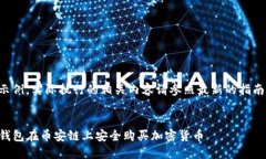 以下内容为示例，实际执行的相关内容请参照最