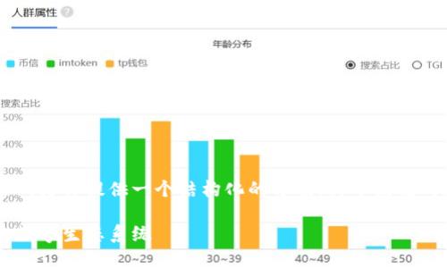 这是一个复杂且广泛的话题,我将尝试为你提供一个结构化的方案,其中包括、关键词、详细介绍和相关问题的解答。
区块链管理之道:构建高效与安全的数字生态系统
