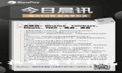 华为荣耀手机下载TP钱包的详细指南