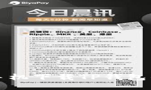 华为荣耀手机下载TP钱包的详细指南