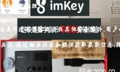 biao ti/biao titp钱包的USDT如何转换成人民币？/bia