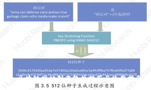 : 区块链网站制作软件推荐与使用指南