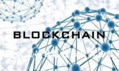 区块链商品的独特特征及