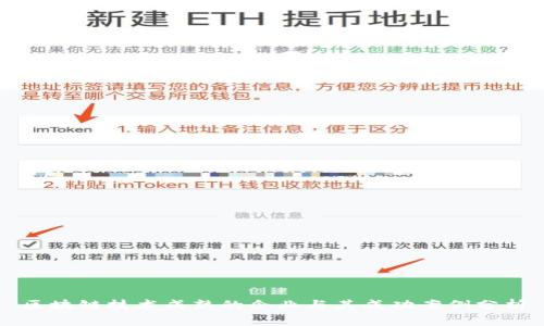 区块链技术成熟的企业与其成功案例分析